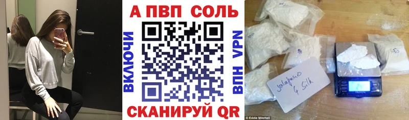 Как найти наркотики Зеленодольск АМФЕТАМИН  Alpha PVP  Кодеин  МЕГА ссылка  Бошки Шишки  КОКАИН  Мефедрон  ГАШИШ 