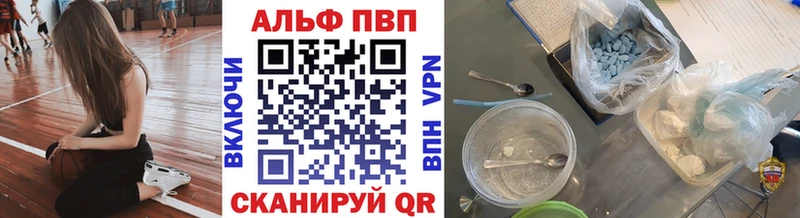 Альфа ПВП СК Зеленодольск