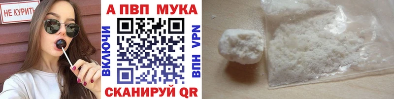где купить наркотик  Зеленодольск  А ПВП Crystall 