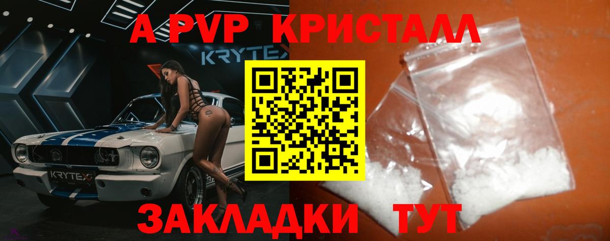 ГАШ  Конопля  COCAIN  МЕФ  МЕТАМФЕТАМИН  Зеленодольск  Вход с VPN  Меф МЯУ МЯУ кристаллы 