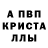 A PVP Соль Yoliko Grozi