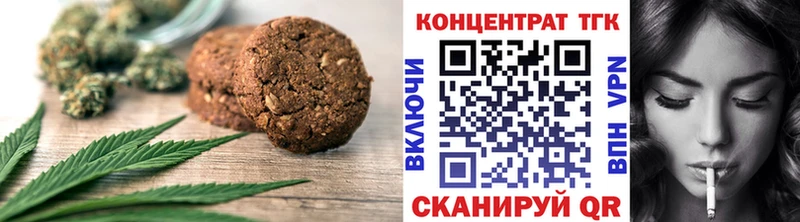 это телеграм  Зеленодольск  Canna-Cookies марихуана 