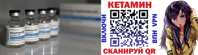КЕТАМИН ketamine  Зеленодольск 