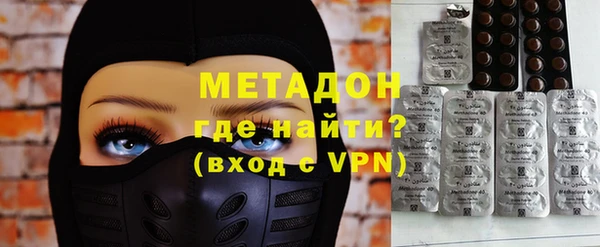 гашишное масло Ельня