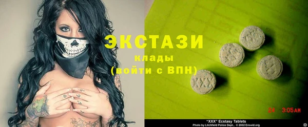 ешки Елабуга