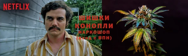кристаллы Воткинск