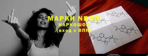 гашишное масло Ельня