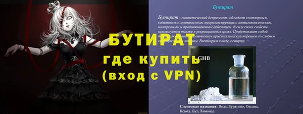 ешки Елабуга