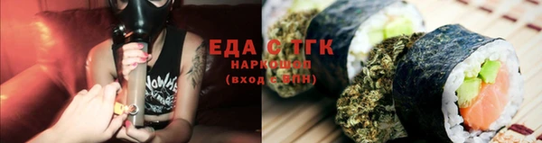 гашишное масло Ельня