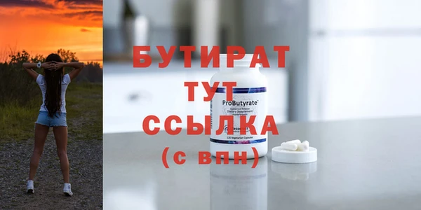 гашишное масло Ельня