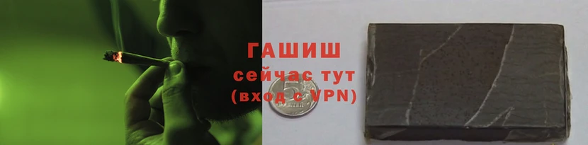 гашишное масло Ельня