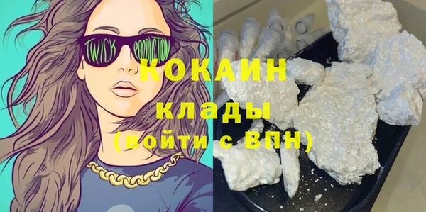 гашишное масло Ельня