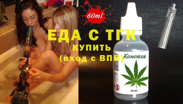 2c-b Елизово