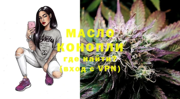 гашишное масло Ельня