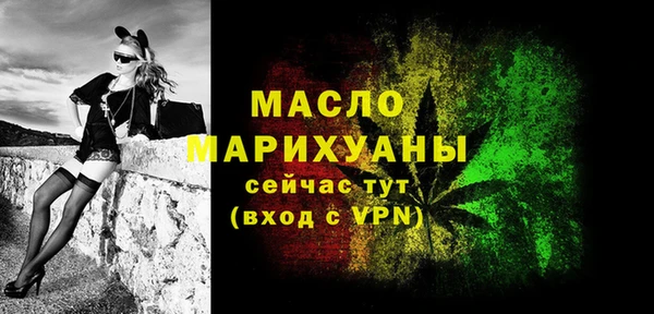 гашишное масло Дмитриев