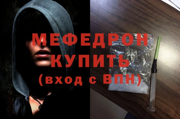 гашишное масло Ельня