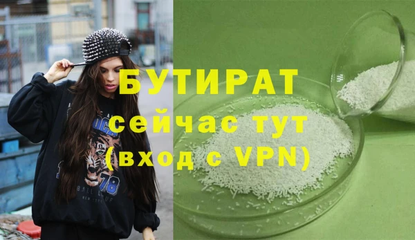 меф Вуктыл