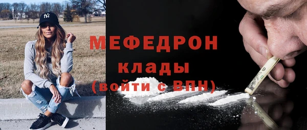 ешки Елабуга