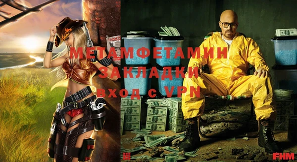 ешки Елабуга