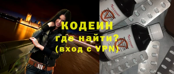 кристаллы Воткинск