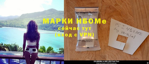 гашишное масло Ельня