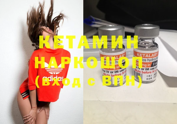 бутик Всеволожск