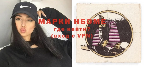 гашишное масло Ельня