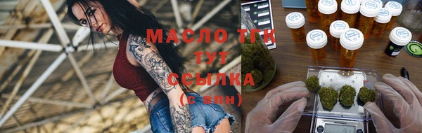 гашишное масло Ельня