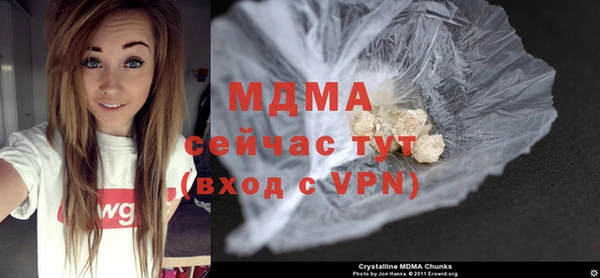 гашишное масло Ельня