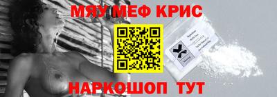 синтетический гашиш Гай