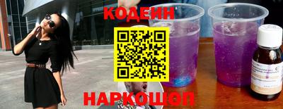 синтетический гашиш Гай