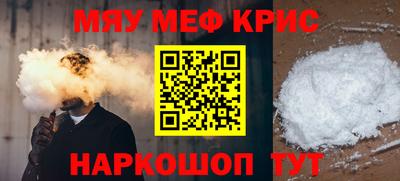 ALPHA-PVP Гатчина
