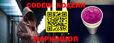 синтетический гашиш Гай