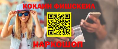 синтетический гашиш Гай