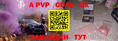 каннабис Волжск
