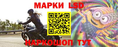 синтетический гашиш Гай