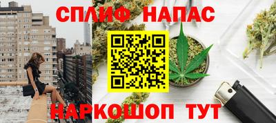 каннабис Волжск