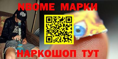 синтетический гашиш Гай