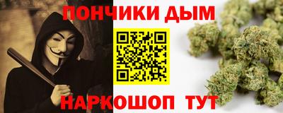 соль ск Волжский