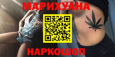 синтетический гашиш Гай