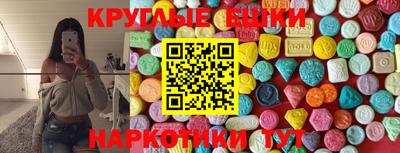 синтетический гашиш Гай