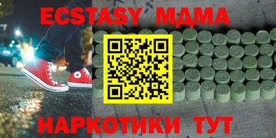 каннабис Волжск