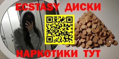 соль ск Волжский