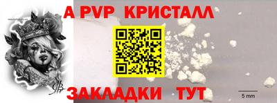 синтетический гашиш Гай