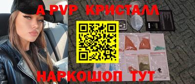 дурь Волгодонск