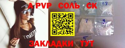 тгк Гагарин