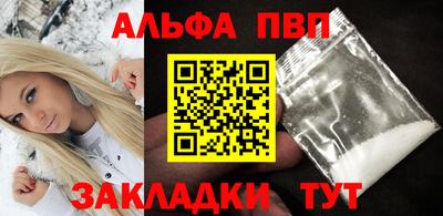 синтетический гашиш Гай