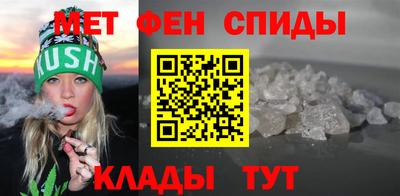 соль ск Волжский