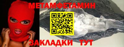 тгк Гагарин