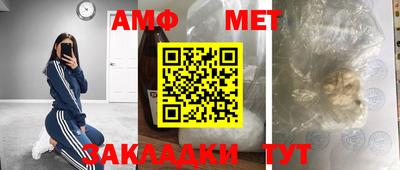 ALPHA-PVP Гатчина